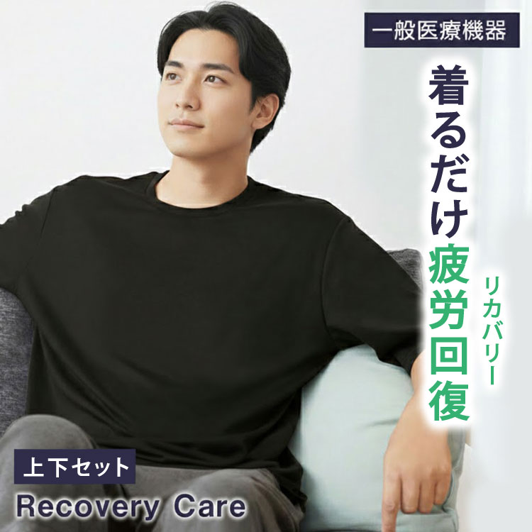 スキンズ　RECOVERYELITE　上下セット　L　リカバリー CERVIN（セルヴァン） リカバリーケア メンズ 上下セット 半袖シャツ1