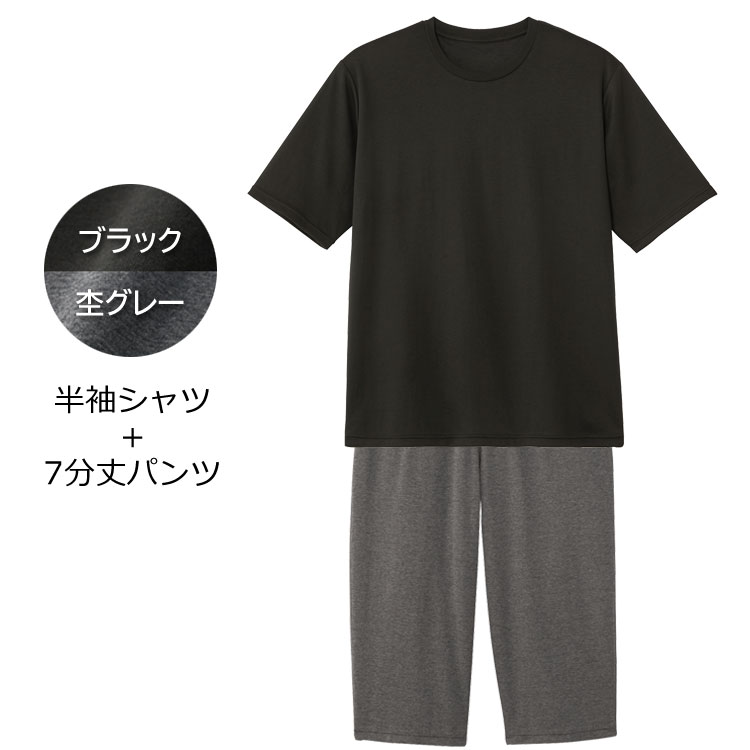 未使用　invel インヴェル　半袖シャツ 2XLリカバリーウェア CERVIN（セルヴァン） リカバリーウェア メンズ ゆったり半袖シャツ