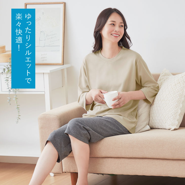 CERVIN（セルヴァン） リカバリーケア レディース ゆったり7分袖シャツ