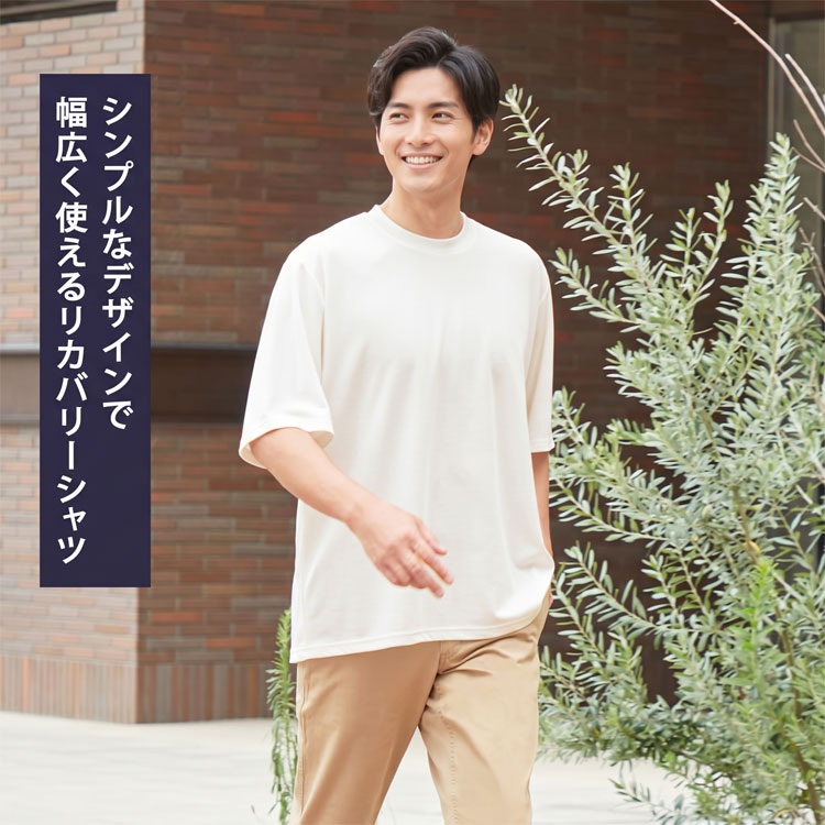 未使用　invel インヴェル　半袖シャツ 2XLリカバリーウェア CERVIN（セルヴァン） リカバリーケア メンズ ゆったり半袖シャツ