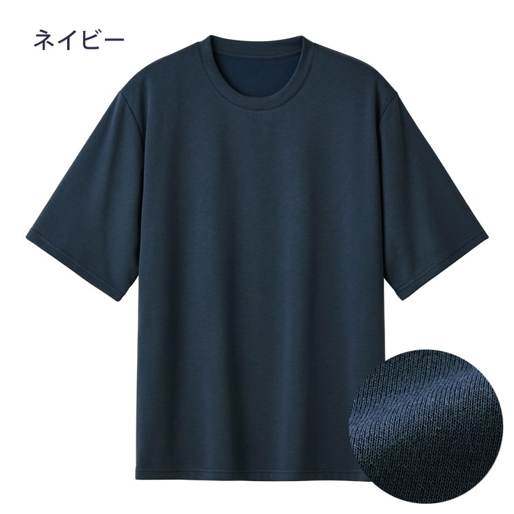 CERVIN（セルヴァン） リカバリーケア メンズ ゆったり半袖シャツ