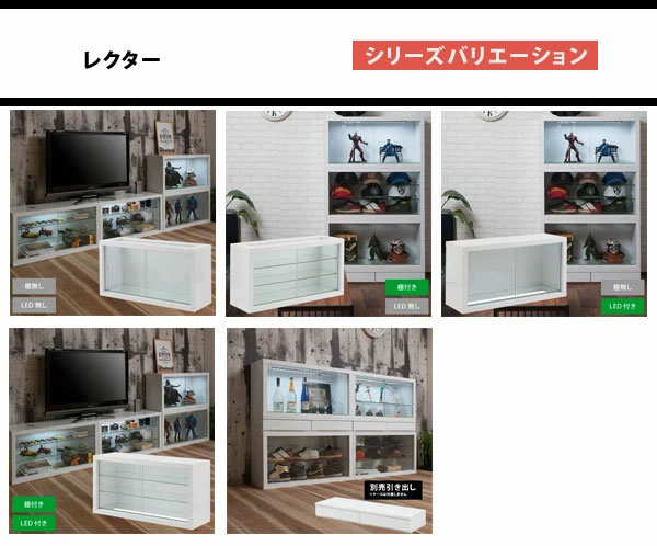 レクターシリーズシリーズ