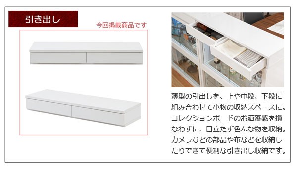 引き出しタイプ