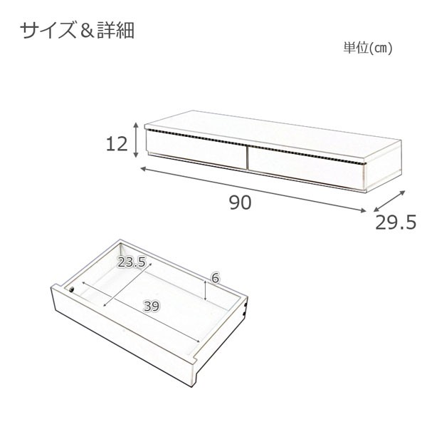 サイズ