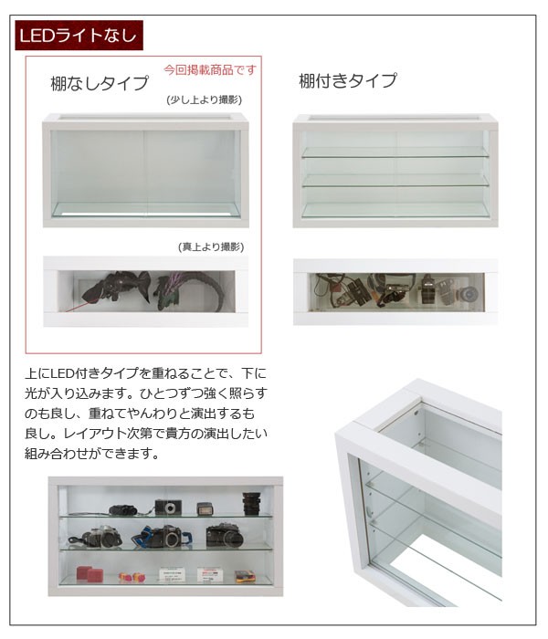 LEDライトなしタイプ