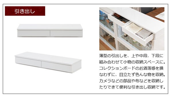 引き出しタイプ