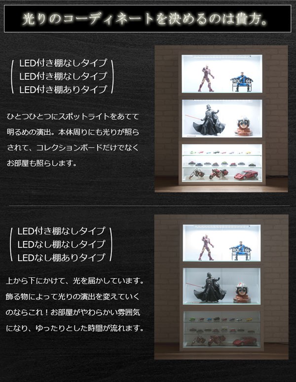 光のコーディネートを決めるのは貴方