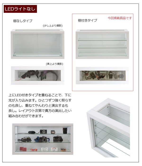 LEDライトなしタイプ