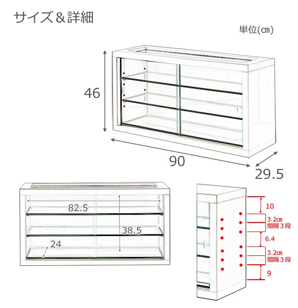 サイズ
