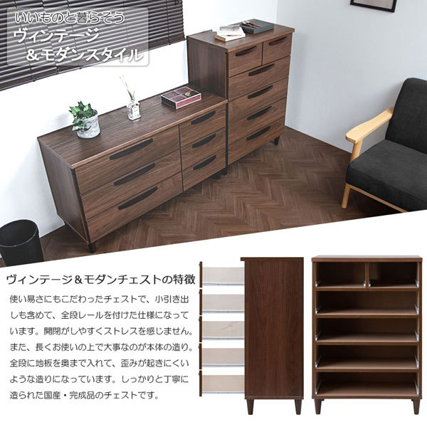 【ヴィンテージ 】✳︎ローチェスト✳︎ナチュラルな雰囲気✳︎ livingut_423852