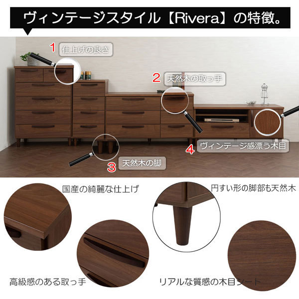 パイン 無垢材　収納　両面 引出し 6杯　ヴィンテージ ハイチェスト 幅70cm ヴィンテージスタイル ブラウン 完成品 日本製
