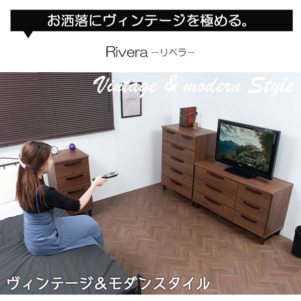 ハイチェスト 幅70cm ヴィンテージスタイル ブラウン 完成品