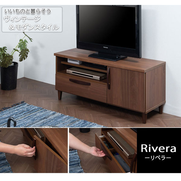 日本製 テレビボード 幅110cm ヴィンテージスタイル ブラウン 完成品