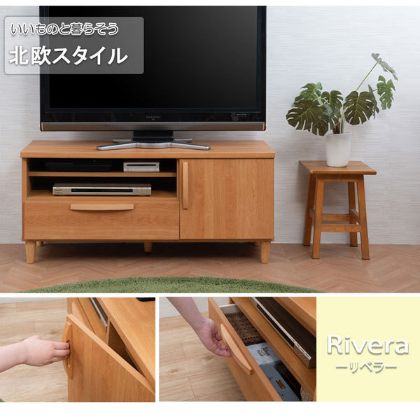 日本製 テレビボード 幅110cm 北欧スタイル ナチュラル 完成品 収納