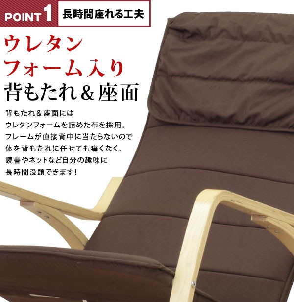 ウレタンフォーム入りのシートを採用