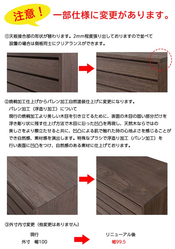 桐箪笥 総桐 焼桐 衣類収納 着物収納 8段 高さ99.5cm 幅99.5cm 日本製