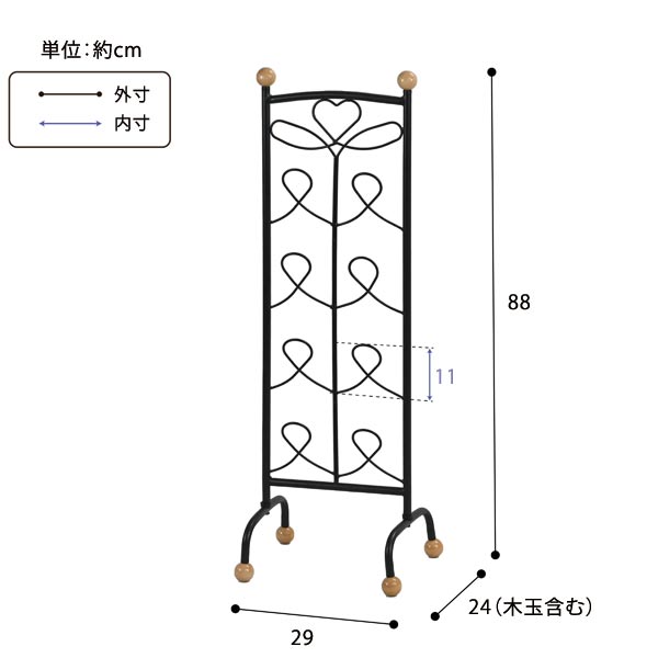 サイズ