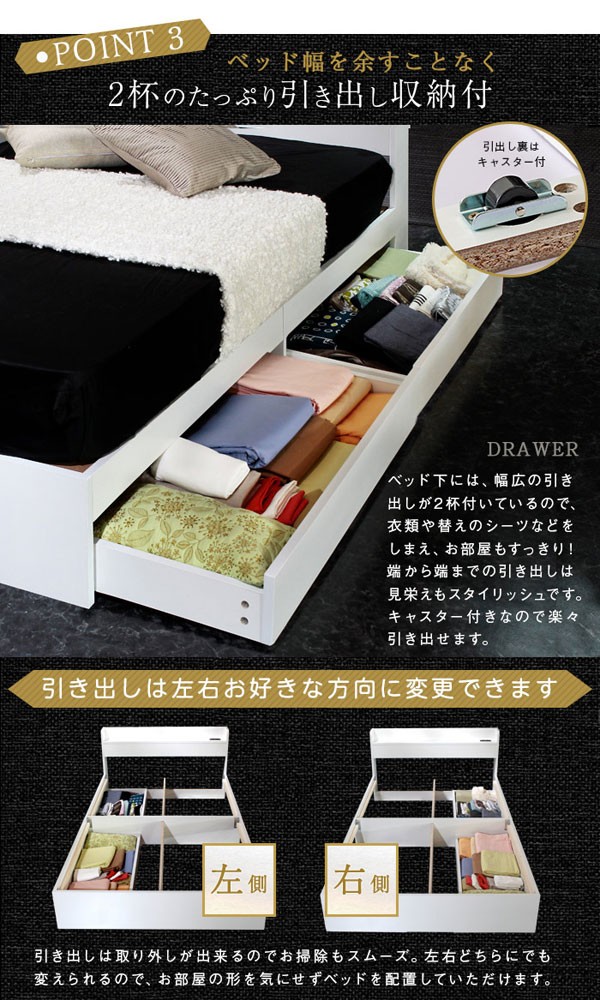 RUES 【ルース】 ベッドフレーム シングル 棚・コンセント付き 収納 ベッド RUES【ルース】棚・コンセント付き収納ベッド S/SD/D/Qを激安で販売