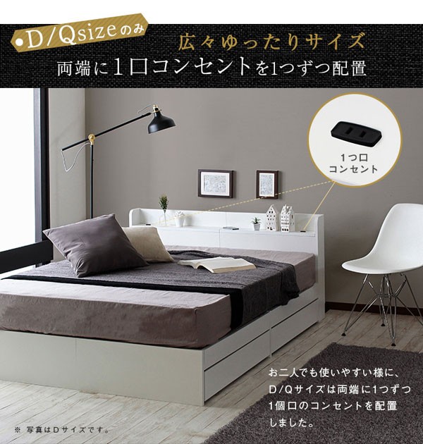 棚付き ベッドフレーム シングル 2口コンセント 左右設置可能2杯の