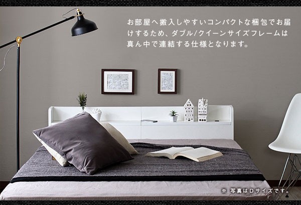 棚付き ベッドフレーム シングル 2口コンセント 左右設置可能2杯の