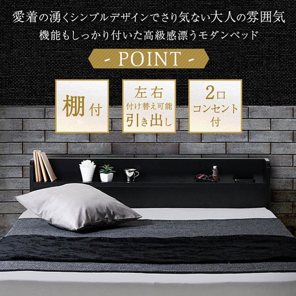 RUES【ルース】Mスペースベッドフレーム　シングルベッド　フレーム　2カラー シンプルデザインベッド 【RUES M-Space】ルースMスペース｜激安