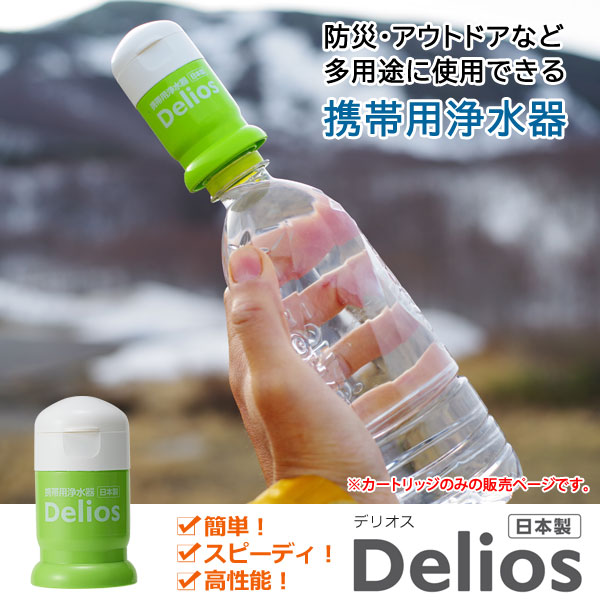 ペット 販売 ボトル 浄水 キャップ