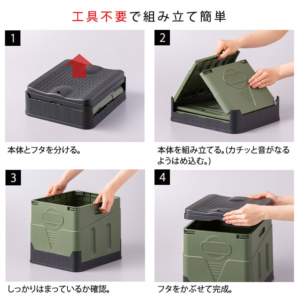 折りたたみ簡易トイレ 1台5役 工具不要 踏み台 椅子 コンテナ ゴミ箱