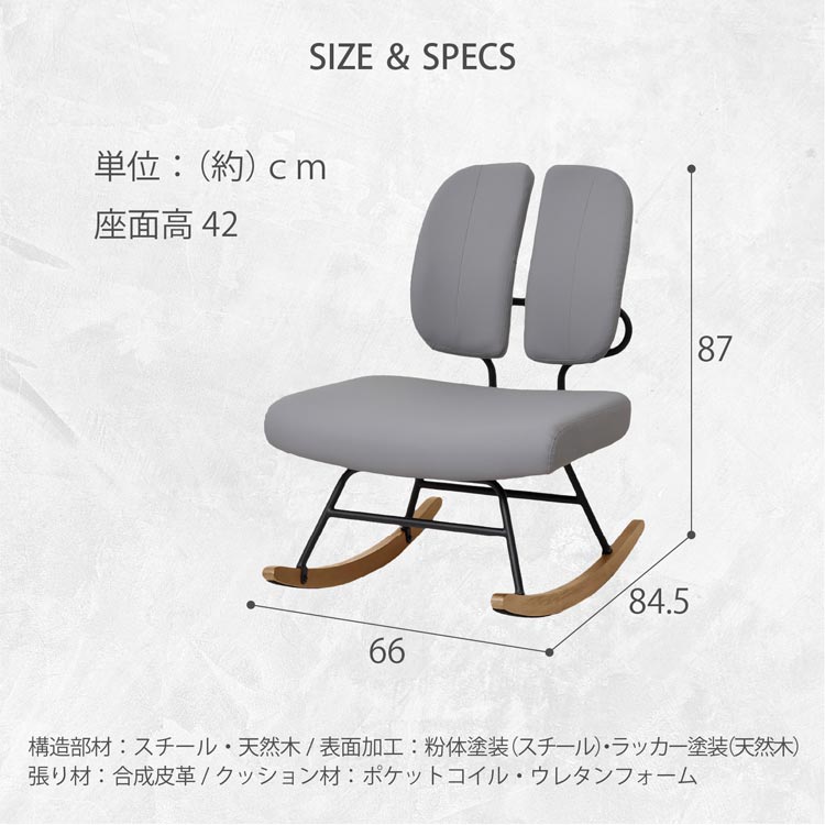 サイズ＆スペック