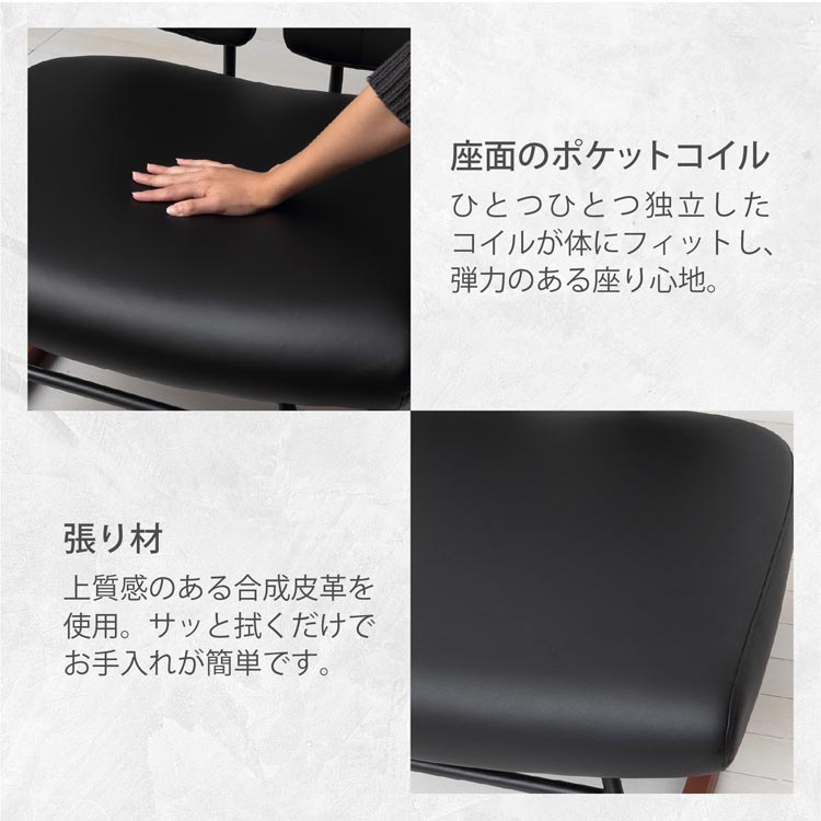 座面ポケットコイル/張り材合成皮革