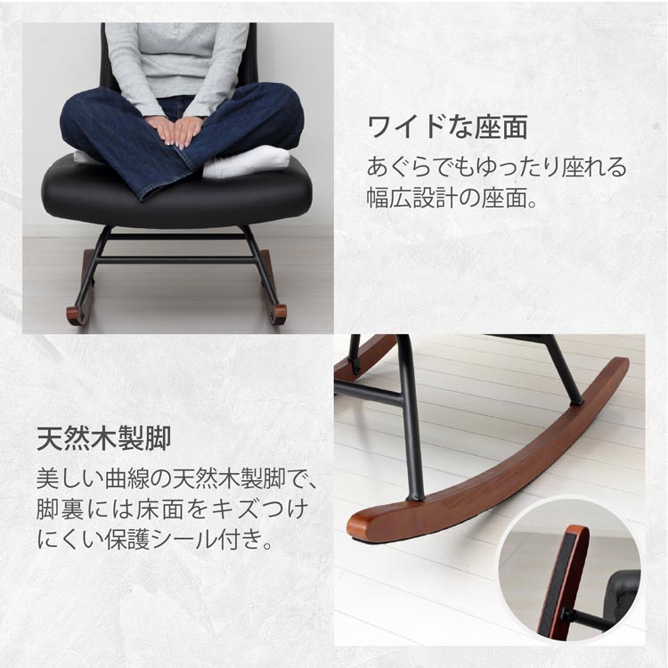 ワイドな座面/天然木製の脚/脚裏シール付き