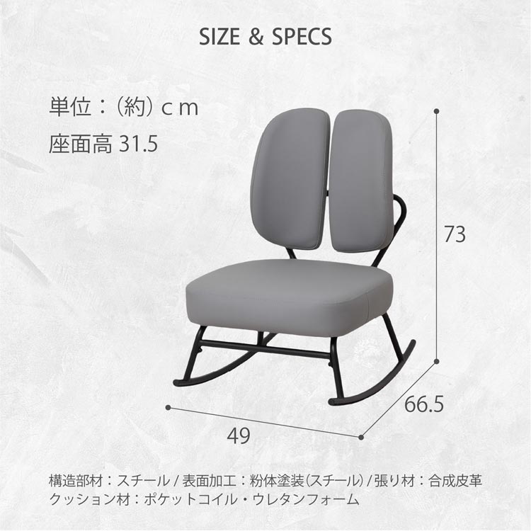 サイズ＆スペック