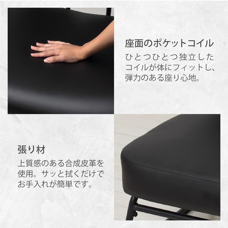 座面ポケットコイル/張り材合成皮革