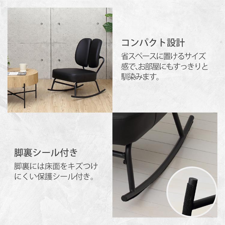 コンパクト設計/脚裏シール付き