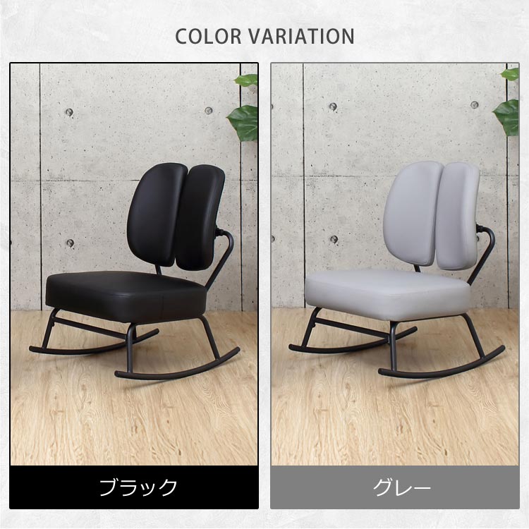 ブラック/グレー