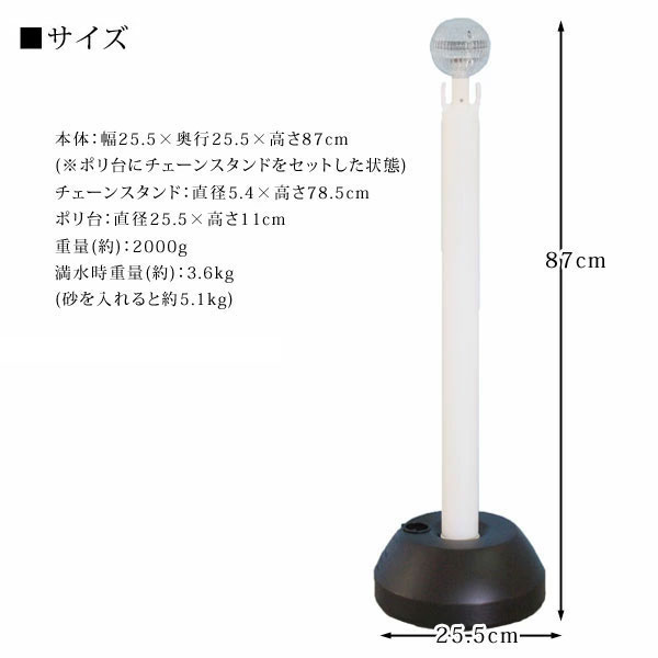 LEDソーラーライト付チェーンスタンドホワイト3本組 太陽光充電式