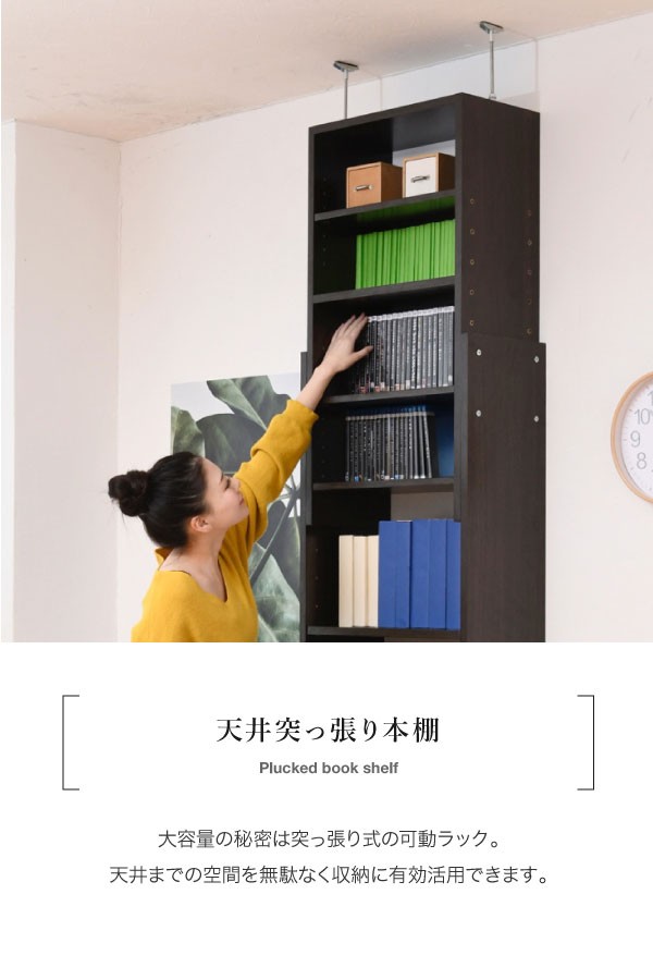 開店記念セール！！ 突っ張り本棚がついた便利なデスク 開店記念セール！！ 突っ張り本棚がついた便利なデスク