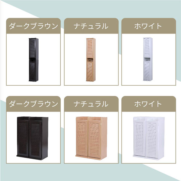 ルーバーシューズボックス 幅31.5cm 2個組 シューズラック 下駄箱 SGT