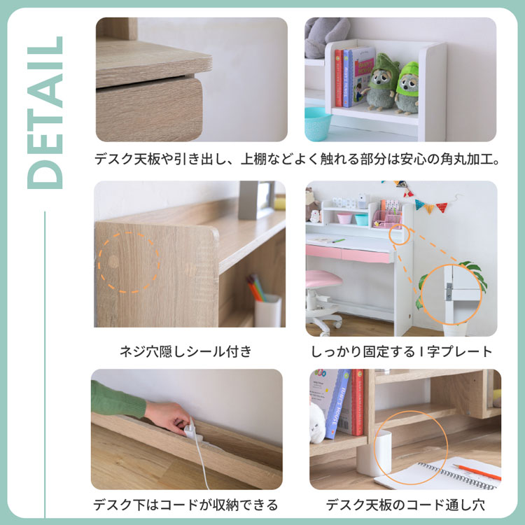 ディテール
