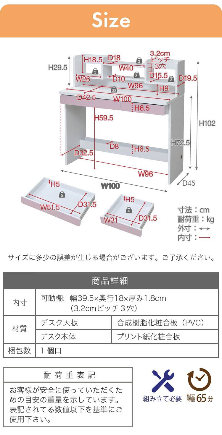 サイズ