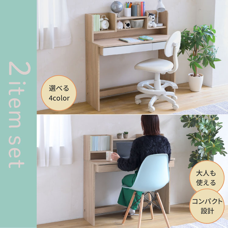 選べる4カラー/大人も使える/コンパクト設計