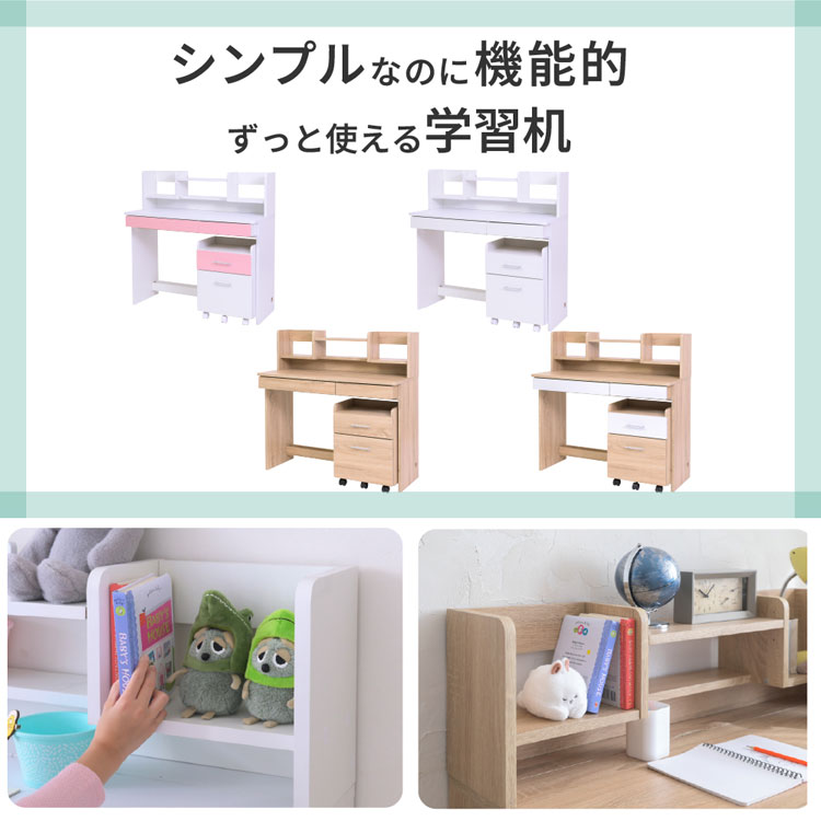 学習机 デスク ワークデスク パソコンデスク 幅100 奥行45 シンプル