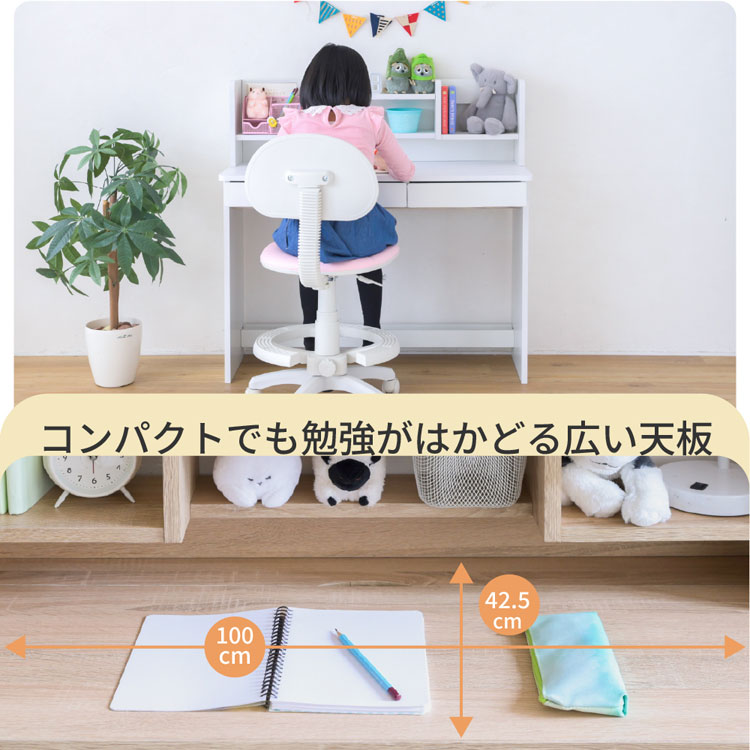学習机 デスク ワークデスク パソコンデスク 幅100 奥行45 シンプル