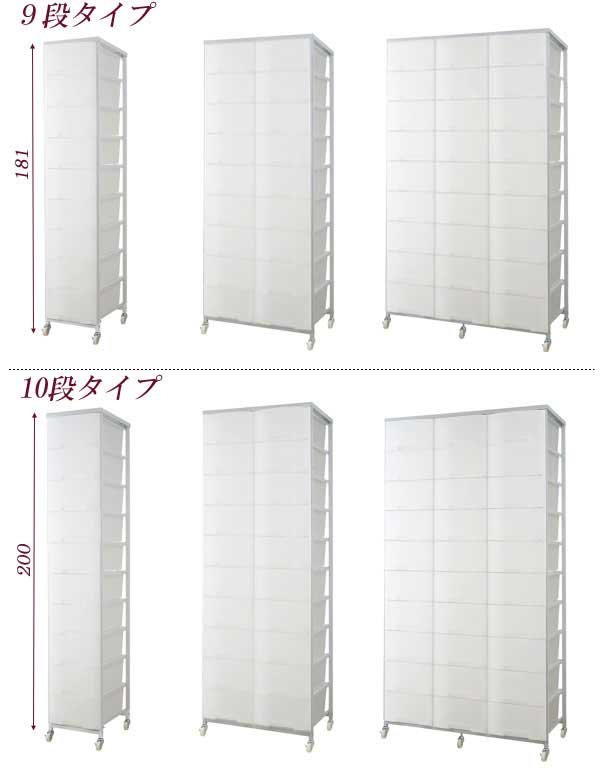 スチール製ハンガーラック 7段プラスチックチェスト付 伸縮式