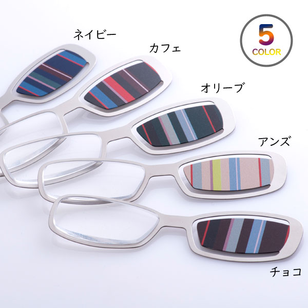 しおルーペ ボーダー しおり ルーペ 贈りものルーペ はさめるルーペ