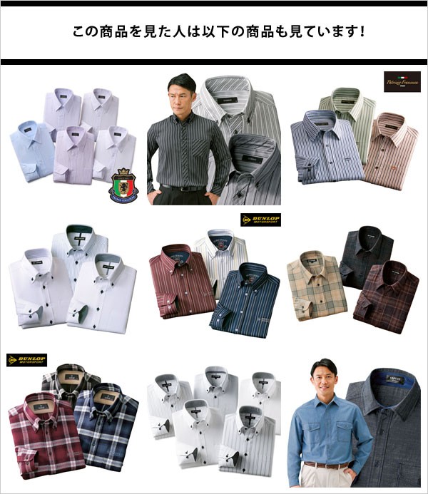 SALOON EXPRESS サルーンエクスプレス スエード調スタンド襟シャツ 同