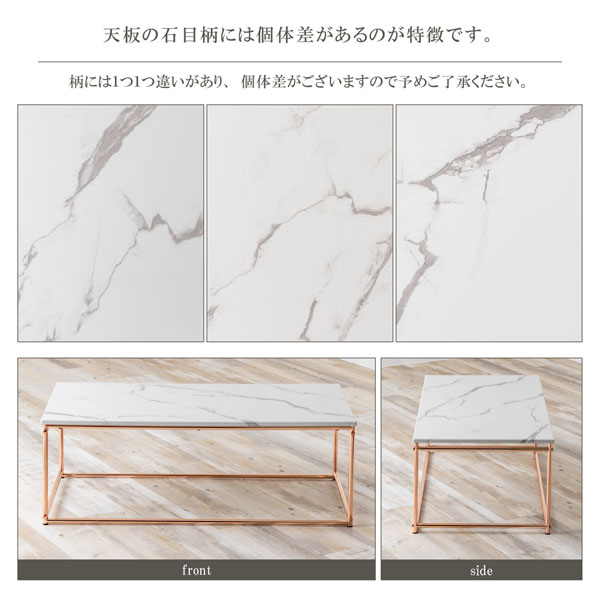 天板の石目柄には個体差があるのが特徴です