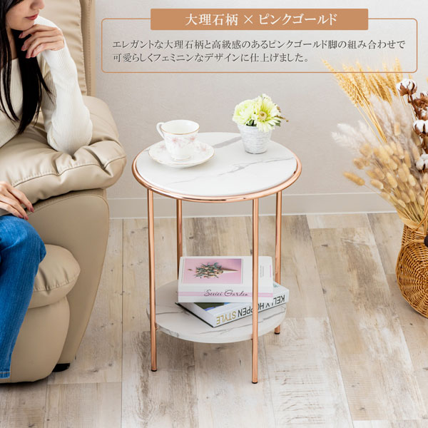 大理石柄×ピンクゴールド