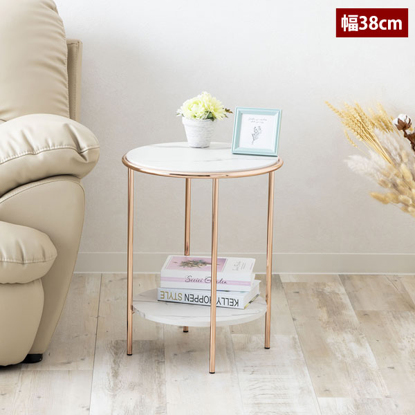 サイドテーブル