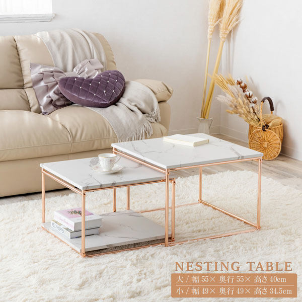 ネストテーブル ピンクゴールドメッキ 石目調天板 汚れに強い塩化ビニル素材 SIN-1103PG-SH