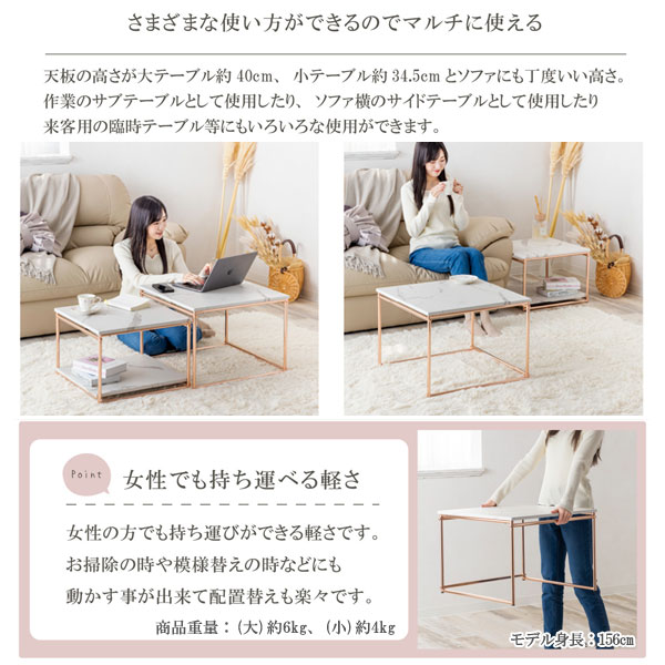 さまざまな使い方ができるネストテーブル/女性でも持ち運べる軽さ